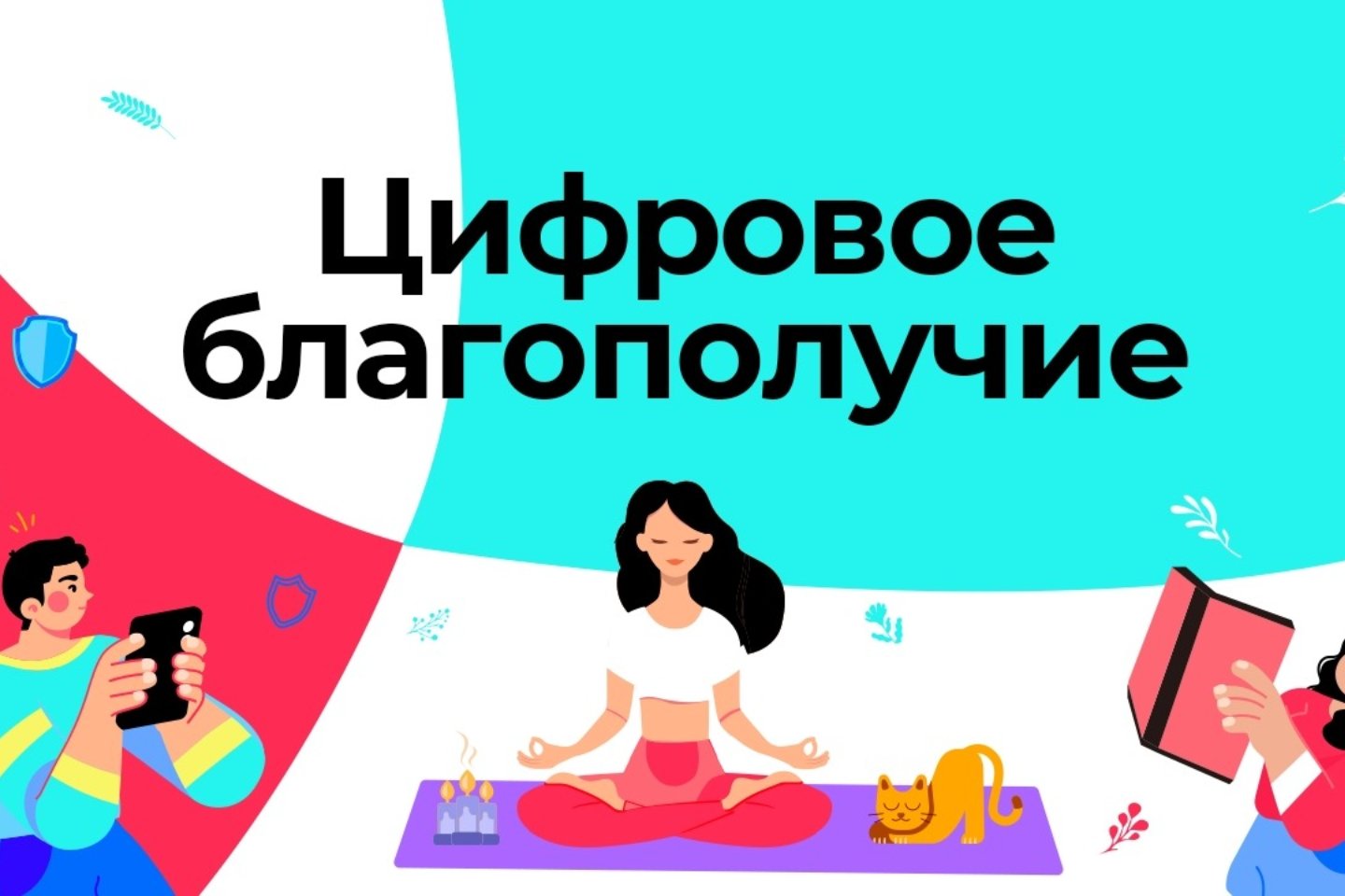 Партнерские материалы / TikTok и ЮНИСЕФ помогут казахстанцам поддерживать свое цифровое благополучие Партнерские материалы / TikTok и ЮНИСЕФ помогут казахстанцам поддерживать свое цифровое благополучие