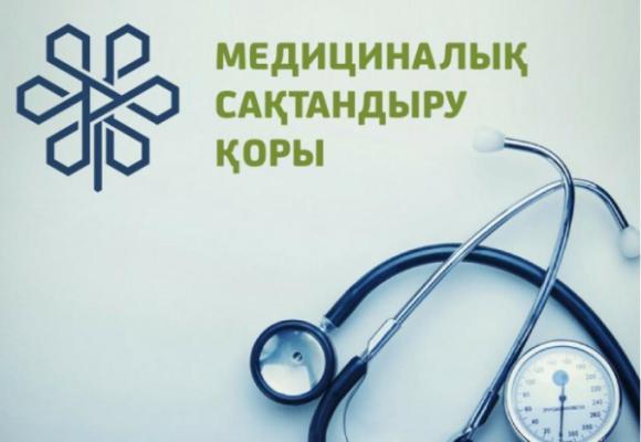 Усть-Каменогорск и ВКО / ШҚО ӘМСҚ МӘМС-ке қатысты көп көкейіндегі сұрақтарға жауап берді Усть-Каменогорск и ВКО / ШҚО ӘМСҚ МӘМС-ке қатысты көп көкейіндегі сұрақтарға жауап берді