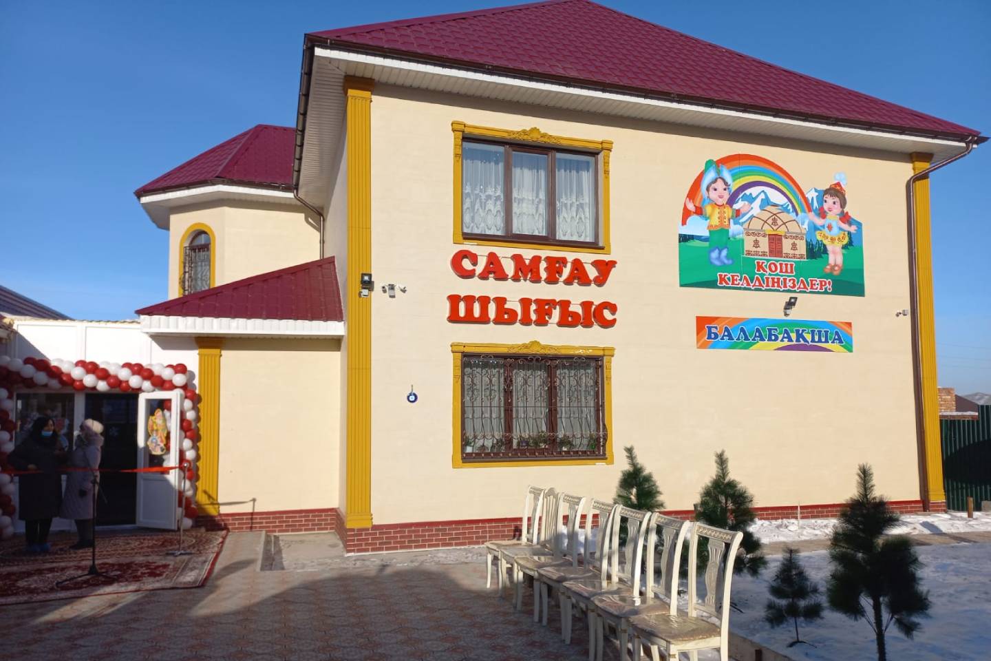 Новости Казахстана / Общество в Казахстане / Новый детский сад открыли в Усть-Каменогорске Новости Казахстана / Общество в Казахстане / Новый детский сад открыли в Усть-Каменогорске