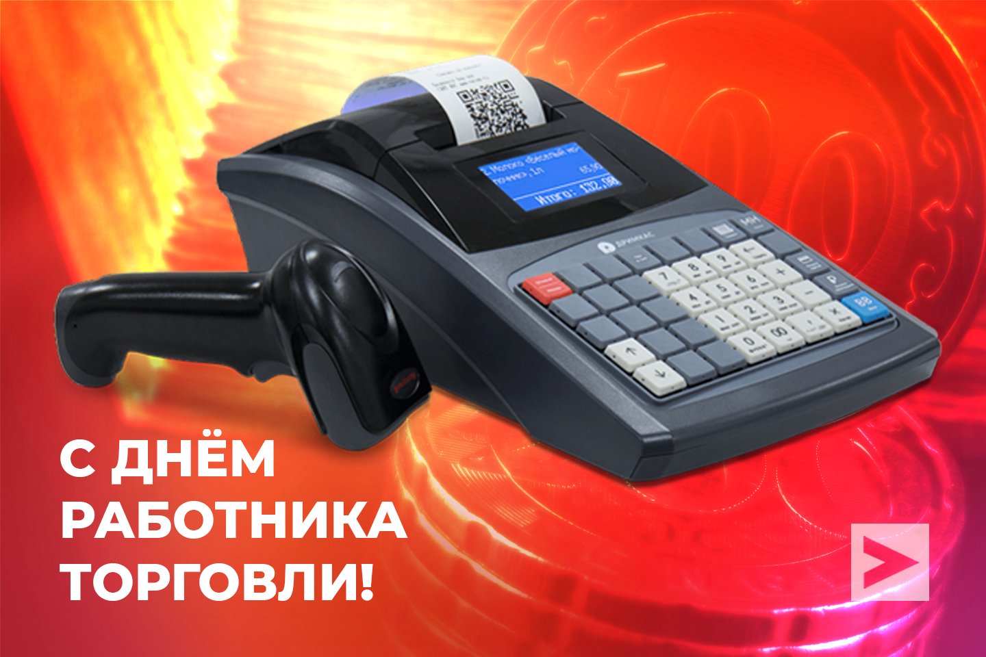 Новости Казахстана / Общество в Казахстане / День работника торговли празднуют в Казахстане Новости Казахстана / Общество в Казахстане / День работника торговли празднуют в Казахстане