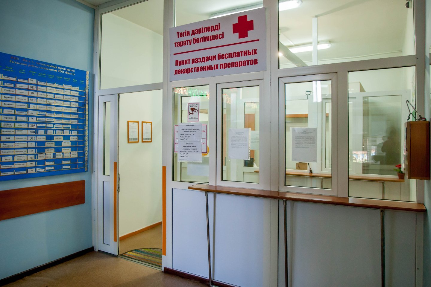 Усть-Каменогорск и ВКО / Что нужно знать восточноказахстанцам о бесплатных лекарствах