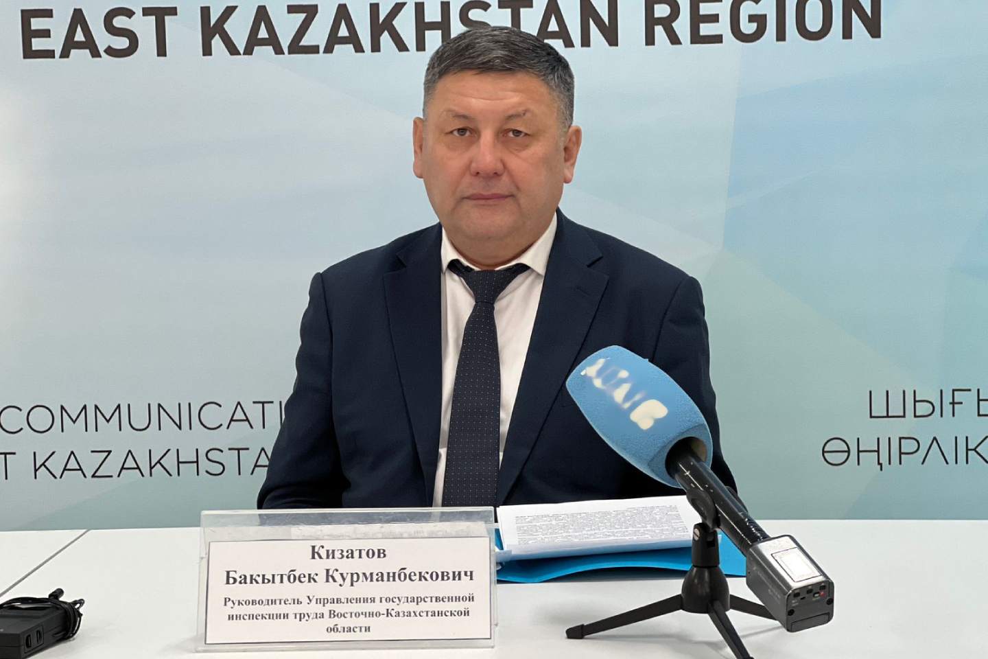 Новости Казахстана / Общество в Казахстане / На сколько выросла зарплата восточноказахстанцев в уходящем году Новости Казахстана / Общество в Казахстане / На сколько выросла зарплата восточноказахстанцев в уходящем году