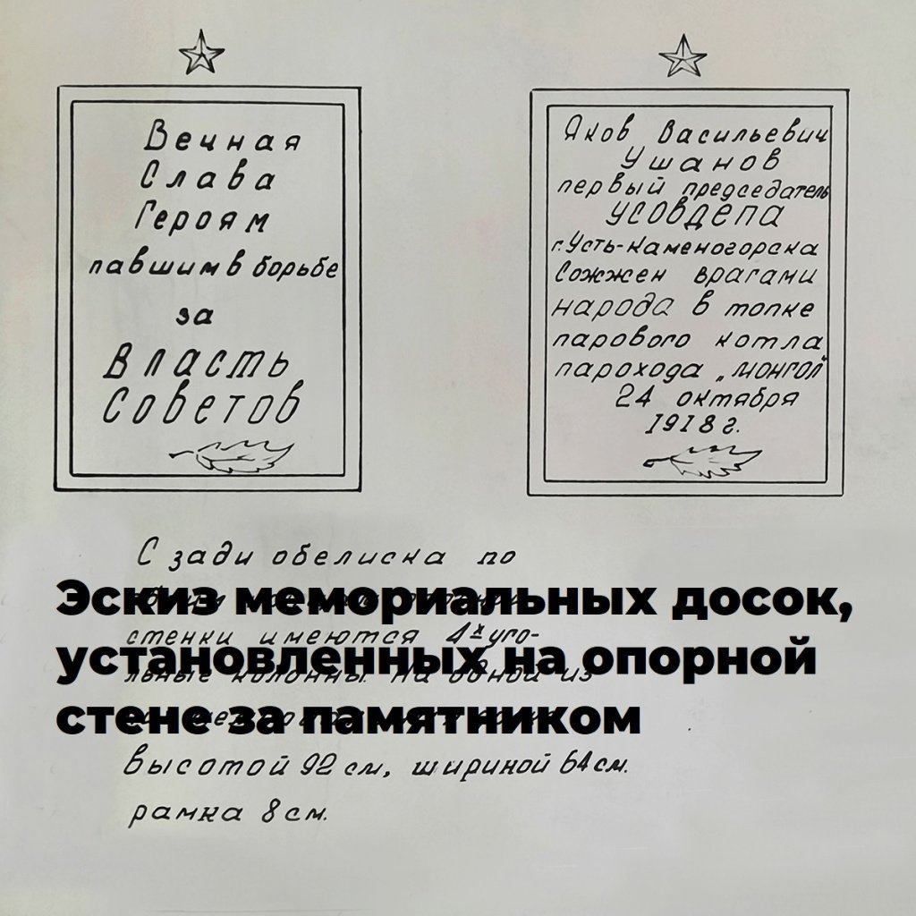 6 Доска
