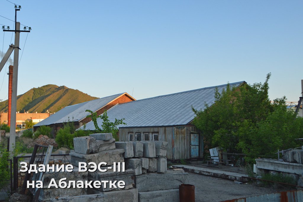 4 ВЭС-3