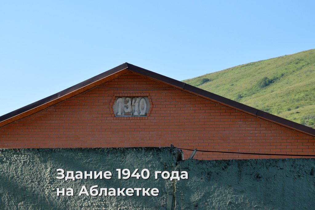 3 ВЭС-1